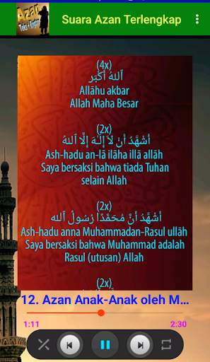 Suara Azan Terlengkap | Offline   Teks   Ringtone screenshot 4