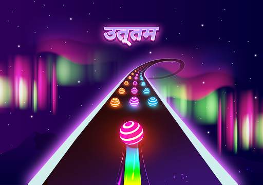 डांसिंग रोड स्क्रीनशॉट 23