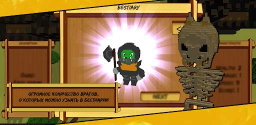 KINGDOM DEFENSE - КАЗУАЛЬНАЯ TOWER DEFENCE ИГРА. скриншот 3