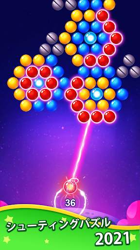 バブルシューター (Bubble Shooter) screenshot 6