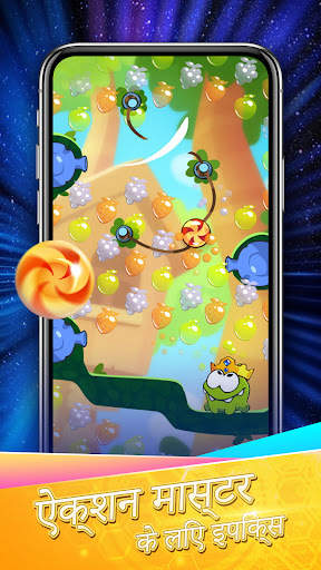 InnovaGames - Fun Games In One स्क्रीनशॉट 1