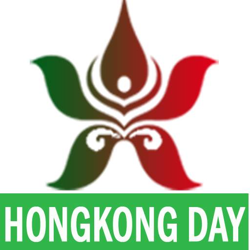 HK DAY LIVE 1.2