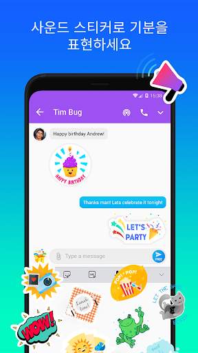Mint Messenger - Chat And Sms screenshot 3