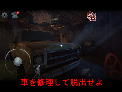 Scary Mansion：怖いホラー脱出ゲームオンライン screenshot 10