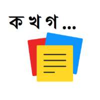 Accessible Doc Reader on 9Apps
