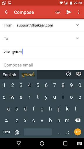 Gujarati Voice Typing Keyboard screenshot 3