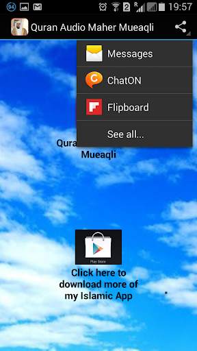 Quran Audio Maher Mueaqli screenshot 2