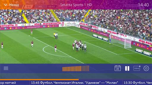 mobi TV screenshot 3