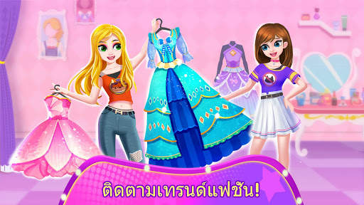แพนด้าน้อย: นางแบบแฟชั่น screenshot 3