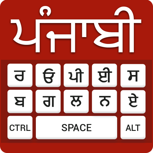 Punjabi Keyboard – English to Punjabi Typing input icon