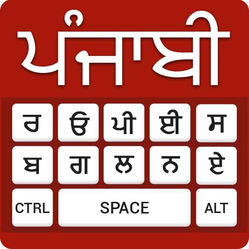 Punjabi Keyboard – English to Punjabi Typing input 2.6