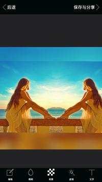 mirror blur: instasquare grid 1 تصوير الشاشة