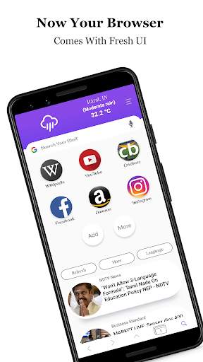 SKYIN Browser screenshot 1