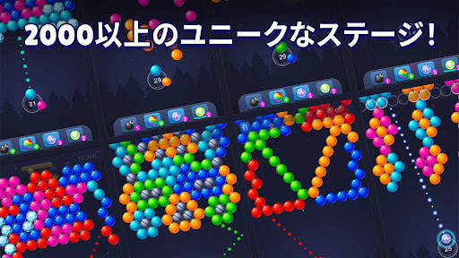 Bubble Pop! Puzzle Game Legend screenshot 3