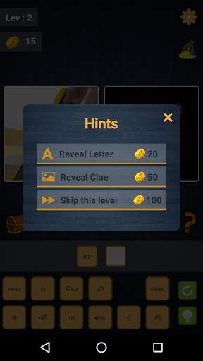 Connections Word Game in Tamil screenshot 13