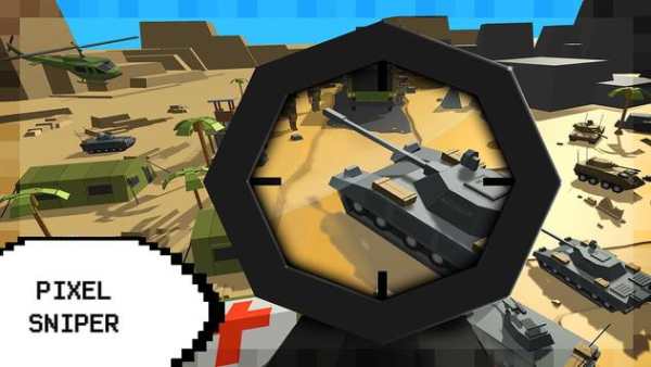 Pixel Shooter - the block sniper battle screenshot 1