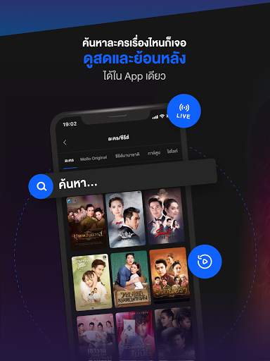 CH3 Plus screenshot 7