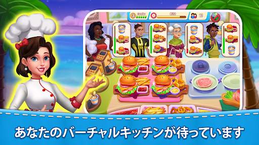 ママのキッチン : 料理ゲーム screenshot 6