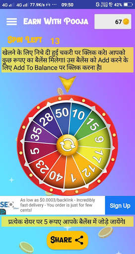 Spin with pooja screenshot 2