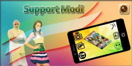 I Support PM Modi screenshot 1