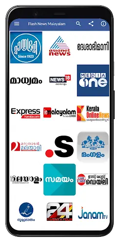 Flash News Malayalam screenshot 2