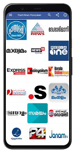 Flash News Malayalam screenshot 2