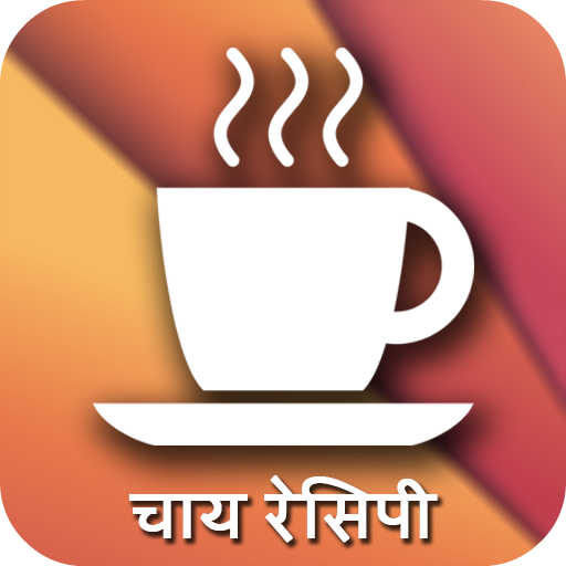 Tea Recipes in Hindi icon