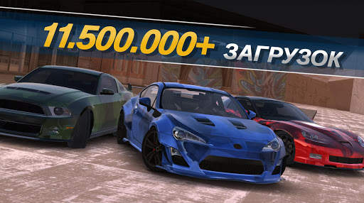 Real Car Parking : Driving Street 3D скриншот 1