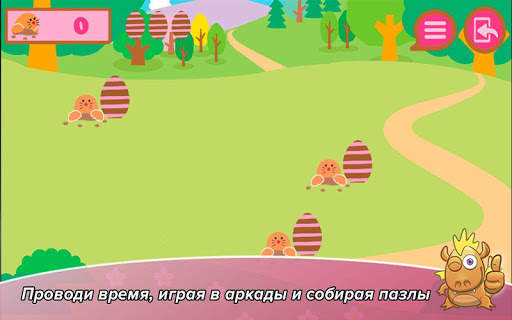  Hello Kitty Развивающая игра скриншот 7
