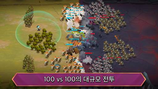 Battle Legion - 대규모 전투 screenshot 1