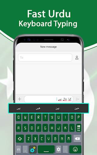 Urdu Keyboard: Fast English to Urdu typing Input скриншот 4