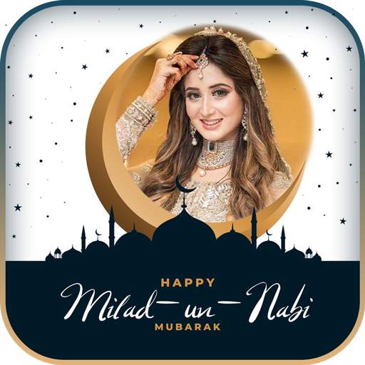 Eid Photo Frame : Eid Mubarak Photo Editor 2021 1.10