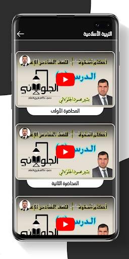 منصة طموح скриншот 6