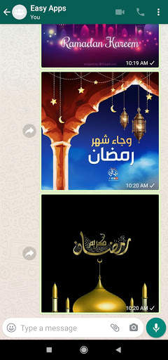 Ramadan Mubarak screenshot 4