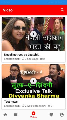 TTI NEWS screenshot 3