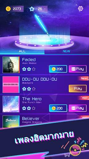 Beat Slash: เพลงดาบจิตพิฆาต screenshot 4