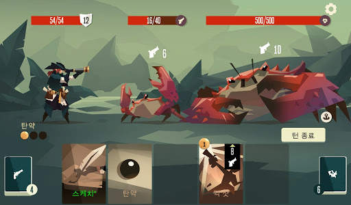 Pirates Outlaws screenshot 2