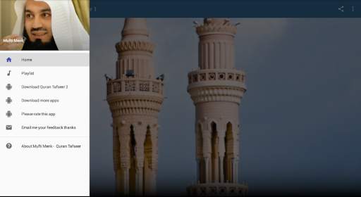 Mufti Menk - Quran Tafseer 1 Offline MP3 screenshot 1