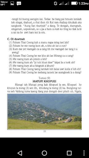 Matu Reader (3) screenshot 2