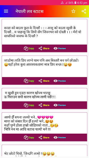Nepali Man Chune Status screenshot 2