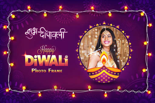 Diwali Photo Frame screenshot 2