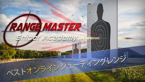 Range Master: Sniper Academy screenshot 6