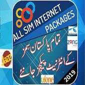 All Sims Free Internet Packages 2019 1.5