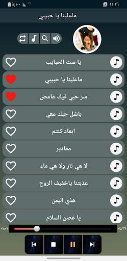 اغاني ماريا قحطان 2024 بدون نت 7 تصوير الشاشة