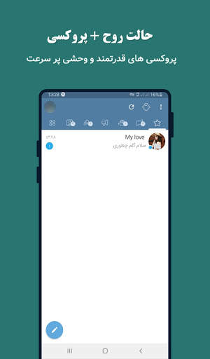 Hottel : Unofficial Hot Messenger screenshot 3