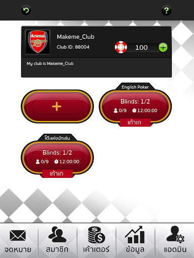 Poker Papa screenshot 5