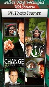 PTI Photo Frames 4 تصوير الشاشة