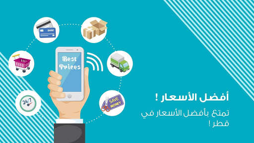 شبيك 2 تصوير الشاشة