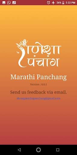 Marathi Calendar 2021 Panchang Dindarsika Rashifal screenshot 7