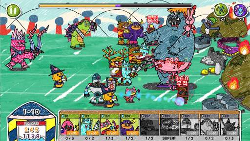 내가 지키리 screenshot 8